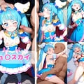 敗北NTR ひろ〇るスカイ〜プ〇キュア少女の奪われた純潔〜 4枚目