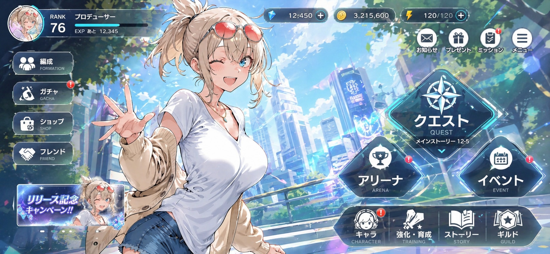 横持ちスマホゲーム風 | の人気AIイラスト・グラビア