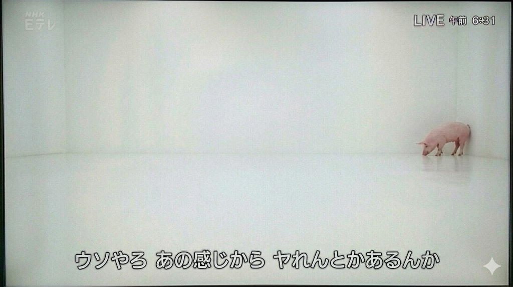 ラジオ体操第百