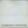 ラジオ体操第百 8枚目