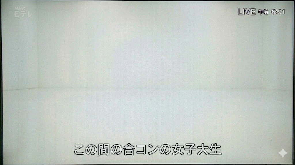 ラジオ体操第百