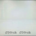 ラジオ体操第百 9枚目
