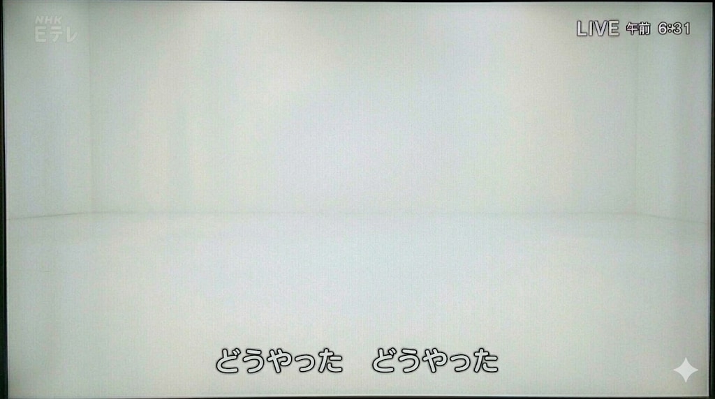 ラジオ体操第百