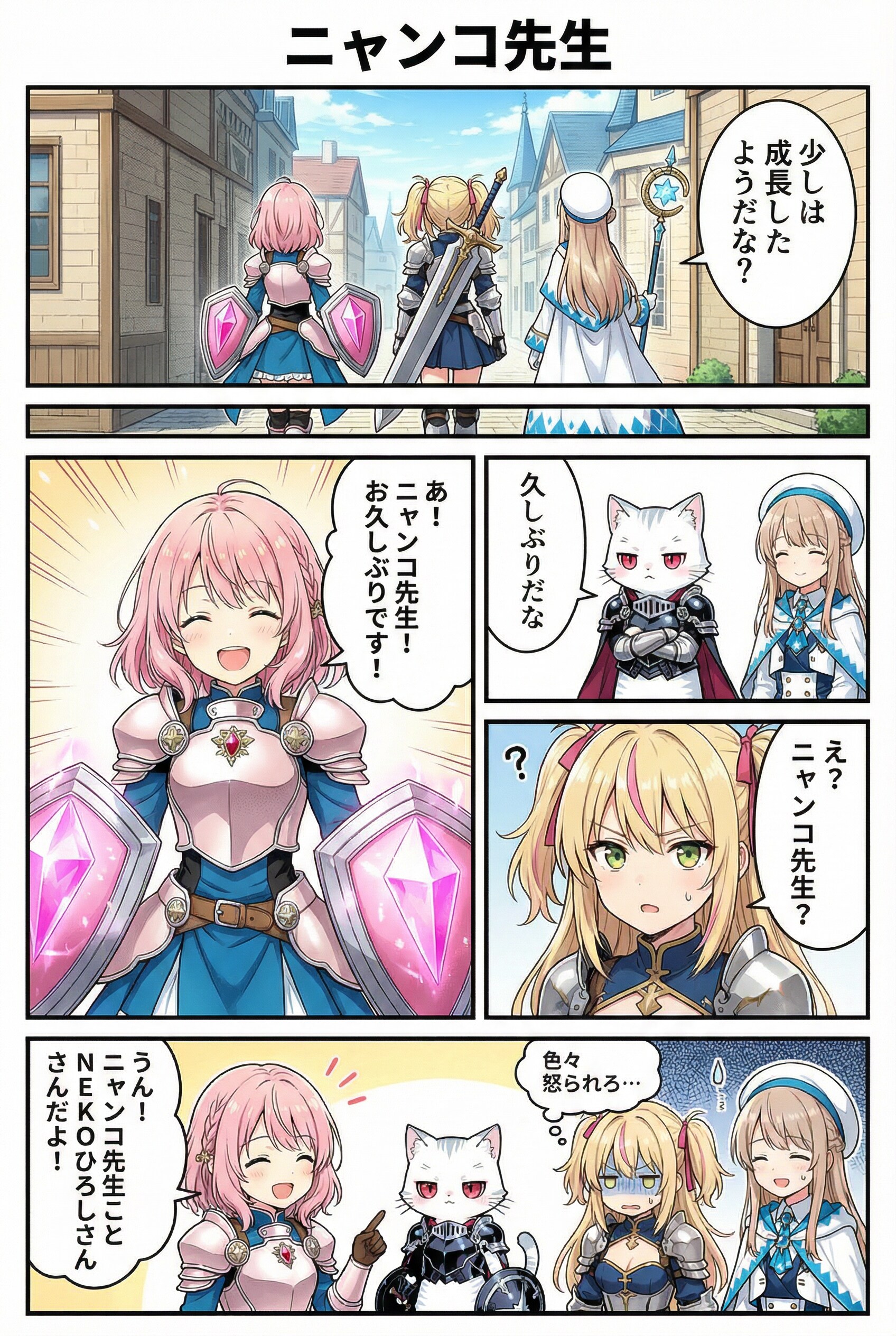 お前はタンクだ
