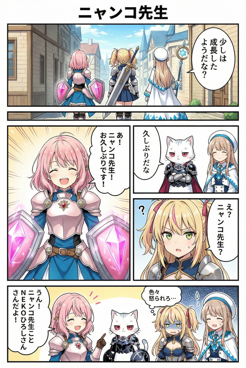 お前はタンクだ