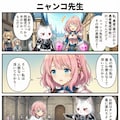 お前はタンクだ 2枚目