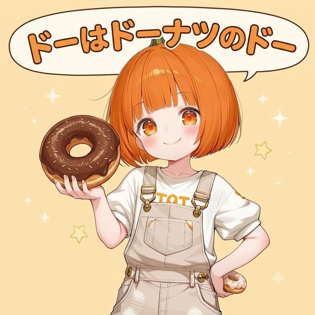 ドレミの歌