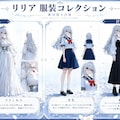 花綴りの少女たち ― 服装コレクション ― 5枚目