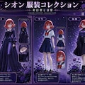 花綴りの少女たち ― 服装コレクション ― 4枚目