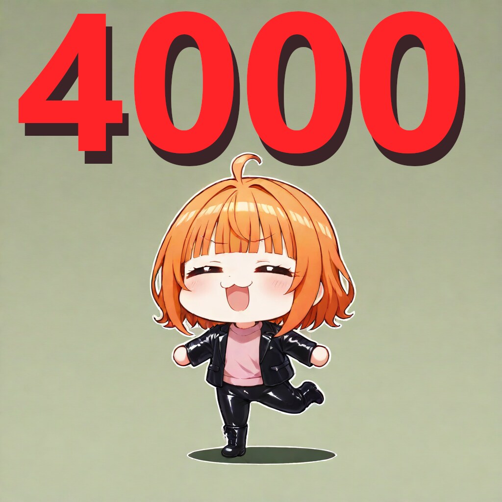 4000いいねありがとう！ | の人気AIイラスト・グラビア