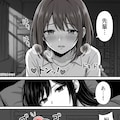 お熱い夜 2枚目
