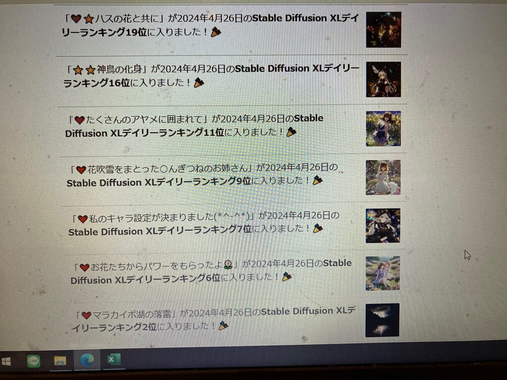 🌟N.あつめ自己紹介ver4