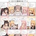 ホンワカ 3枚目
