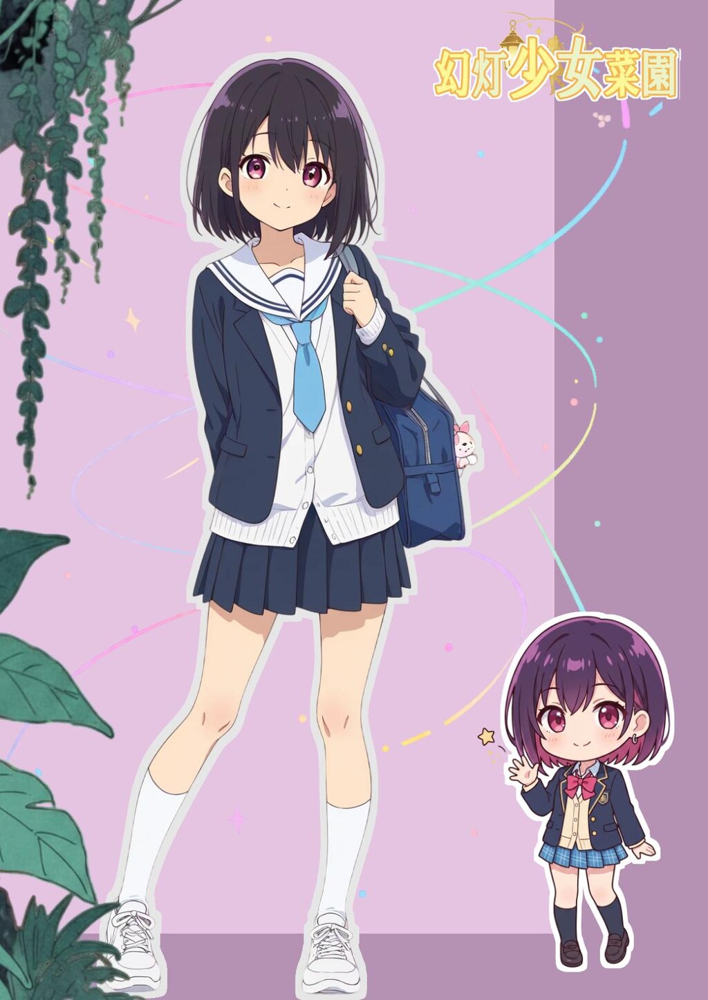 制服その❶