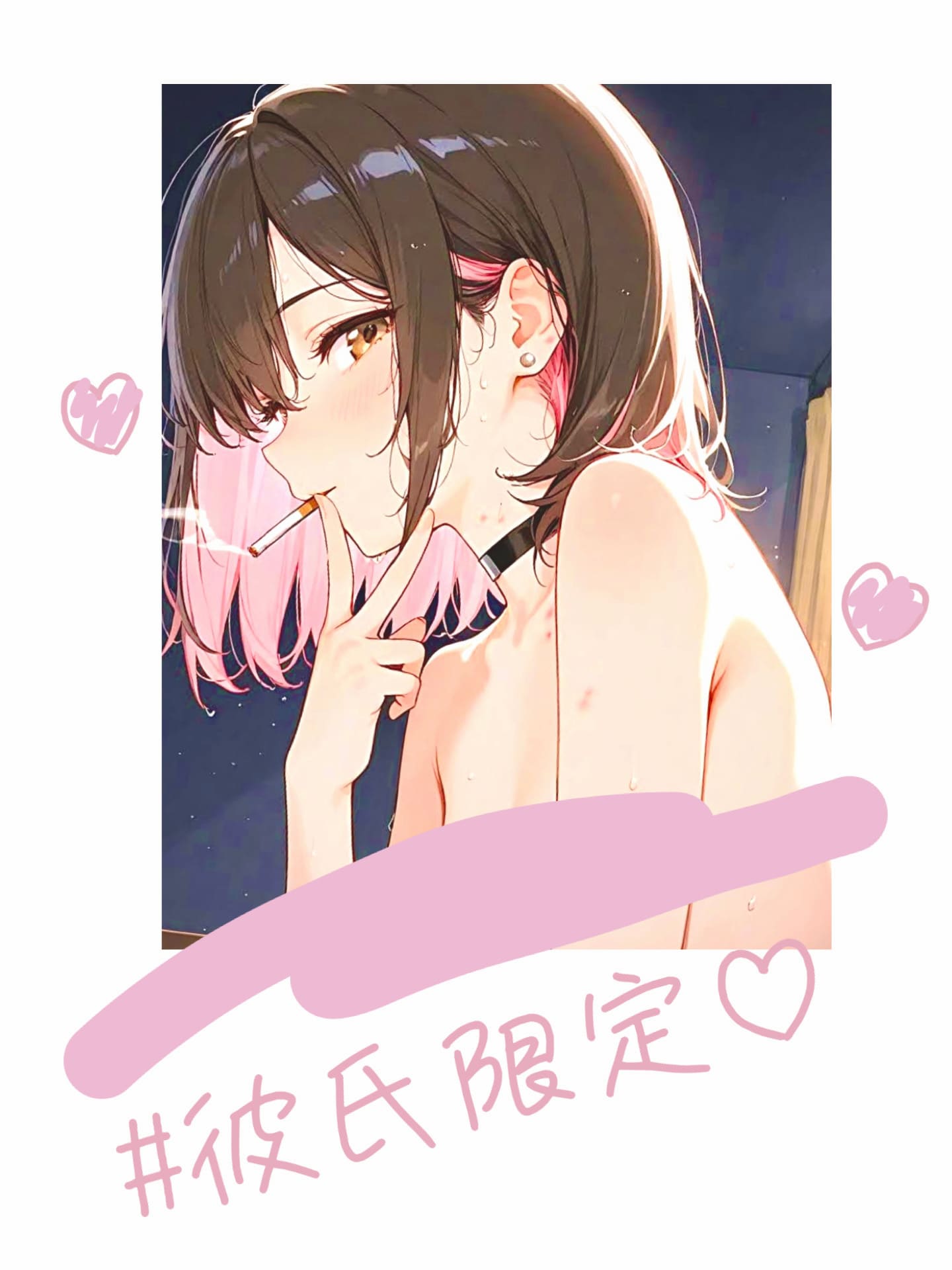 事後チェキ風