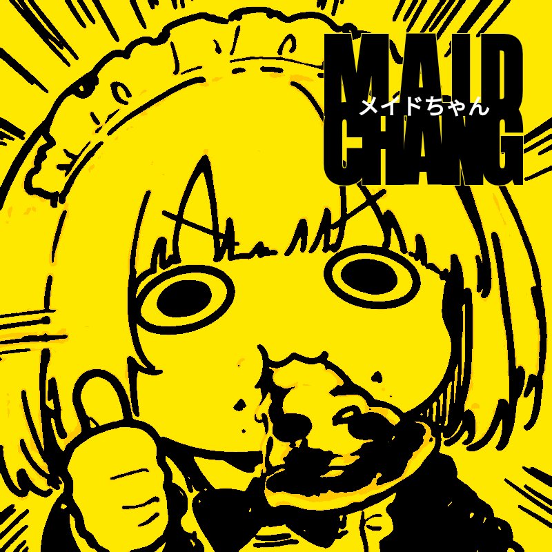チ ャ レ ン ジ オ ブ 大 喜 利 💥💥💥 | の人気AIイラスト・グラビア