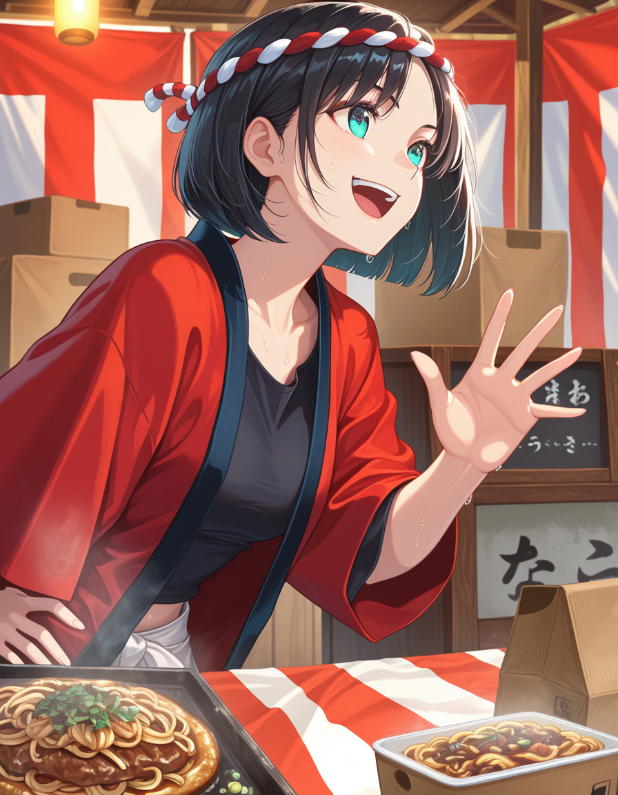 いらっしゃーい！