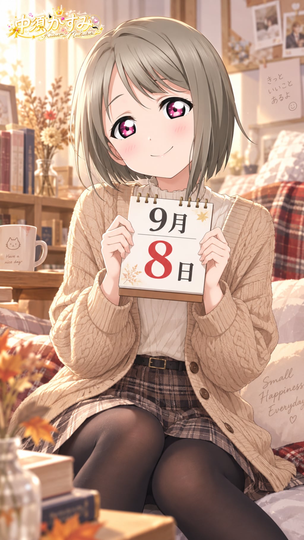デイリーイラスト 26/9/8【3/7】