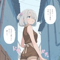 まじかるナース少女8 4枚目