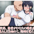 陸上部女子 性感マッサージで心も身体も堕とされる 〜顧問と部員にマワされた爆乳女子の記録〜 7枚目