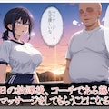 陸上部女子 性感マッサージで心も身体も堕とされる 〜顧問と部員にマワされた爆乳女子の記録〜 5枚目