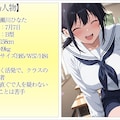 陸上部女子 性感マッサージで心も身体も堕とされる 〜顧問と部員にマワされた爆乳女子の記録〜 3枚目