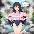 ボディメイク魔法 2枚目