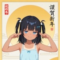 浮世絵風こなつちゃん 5枚目
