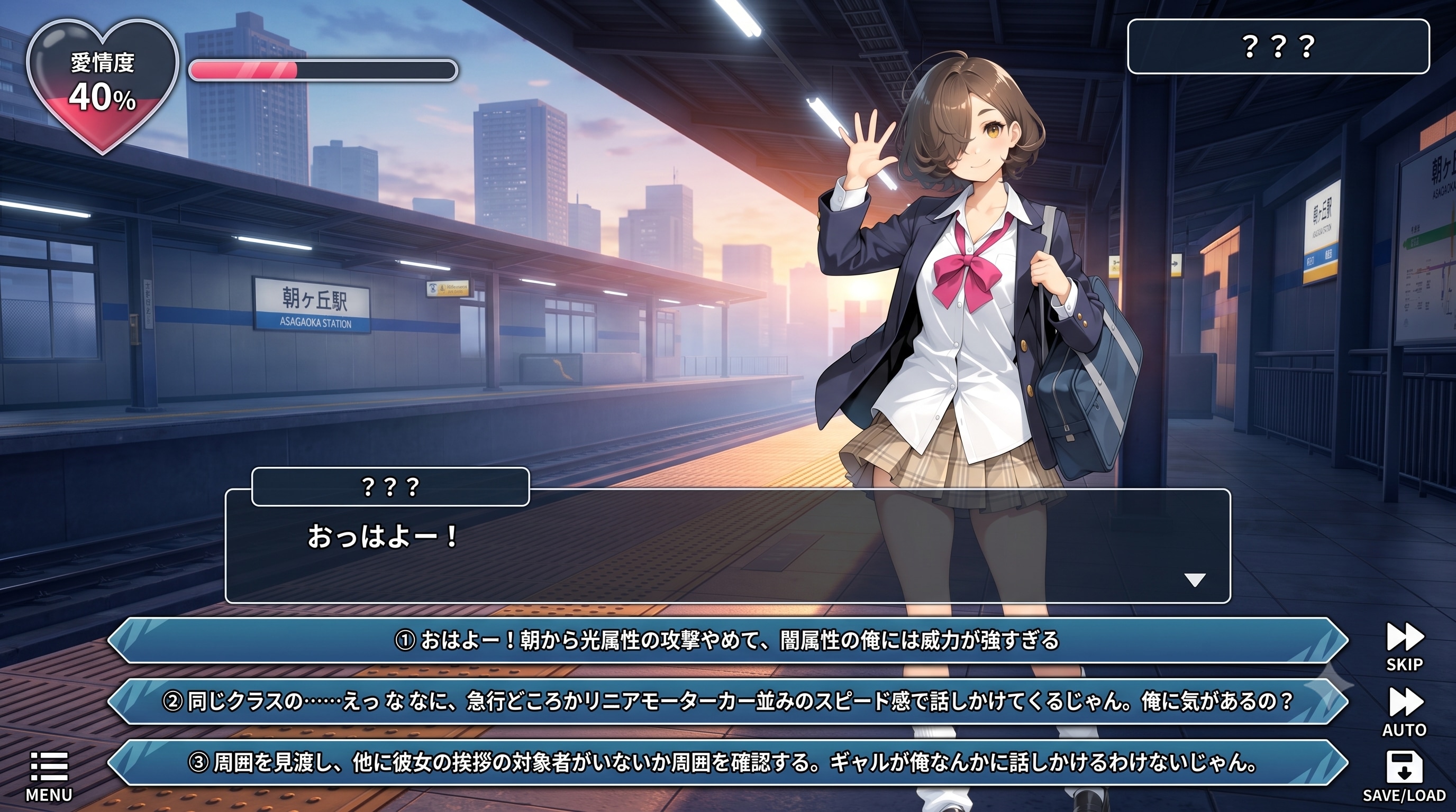 あー、名前なんだっけ、そうそう、いやー名前は知ってるんだよ、違う違う、苗字の方なんだっけ？
