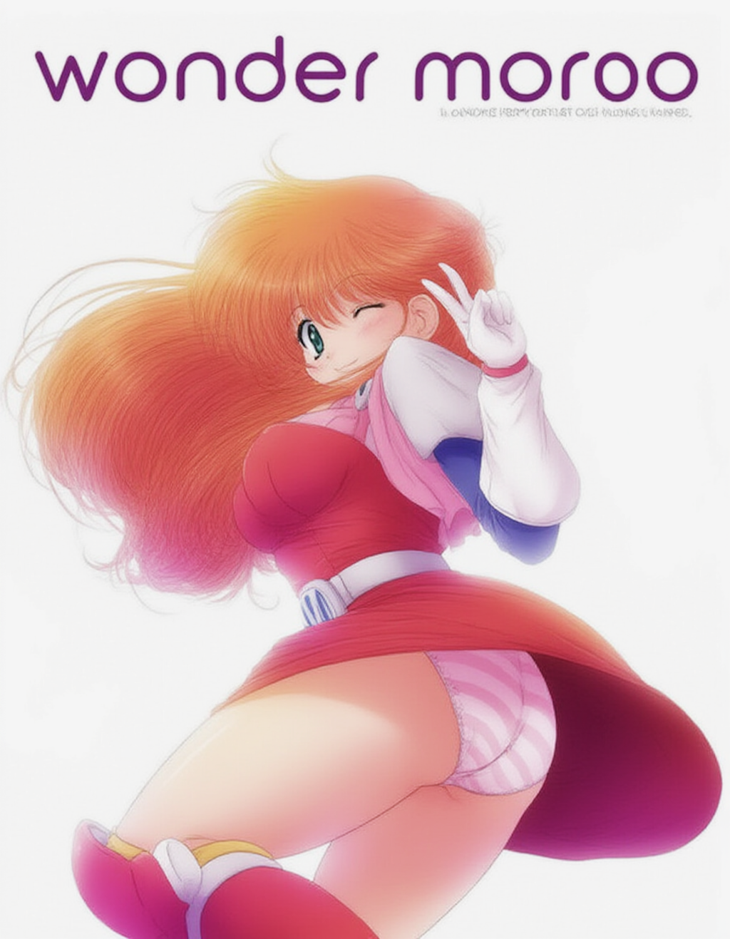 ワンダーパンチラｗｗｗ