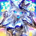 P狼 9枚目