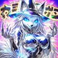 P狼 10枚目