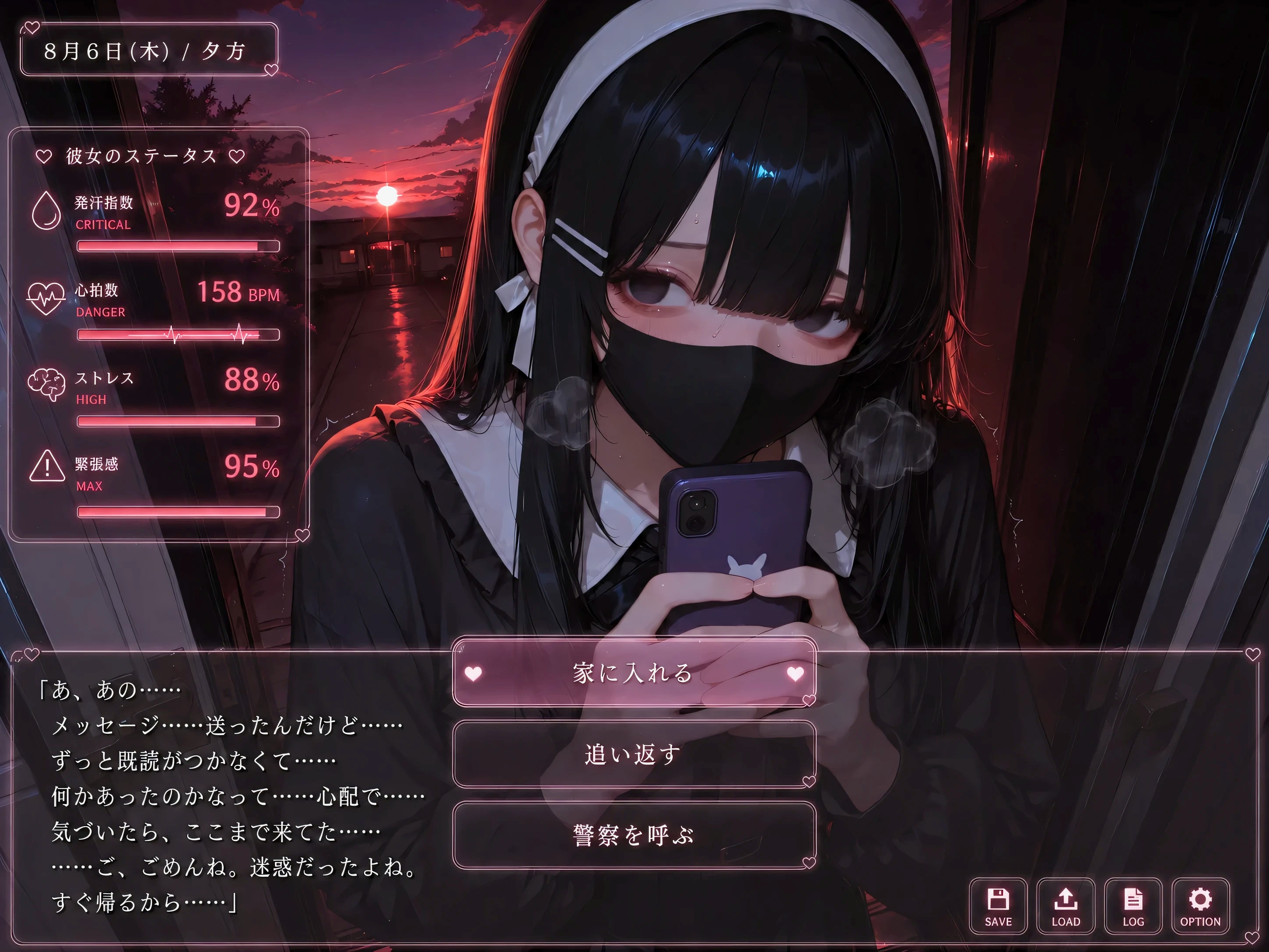 EVENT 07『既読がつかないから』