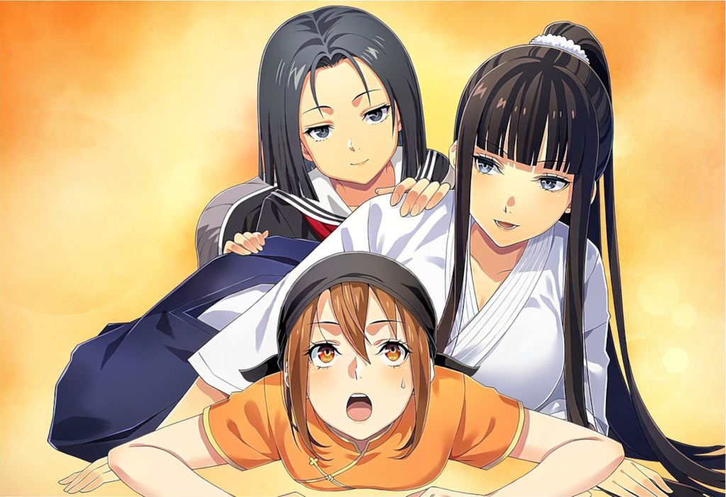 上に乗って