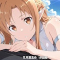 [SAO(ソードアート・オンライン)]結城明日奈 7枚目