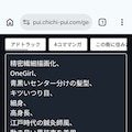 闇夜に紛れる闇の鍼灸師 6枚目