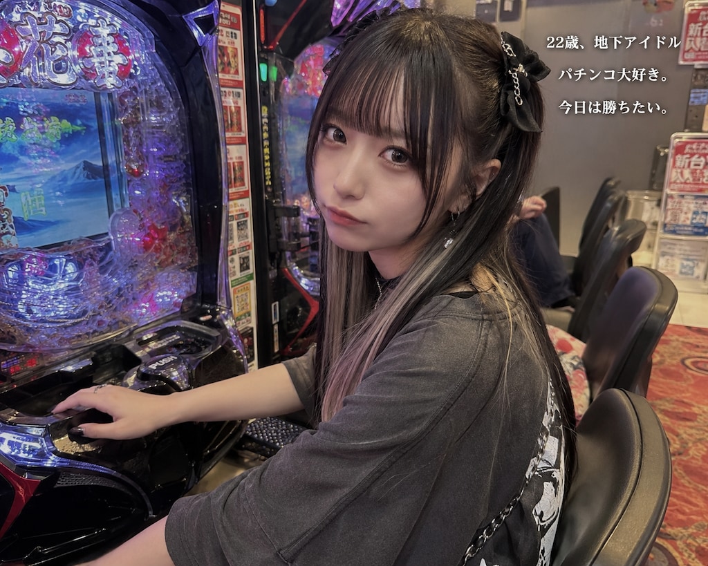パチスロ