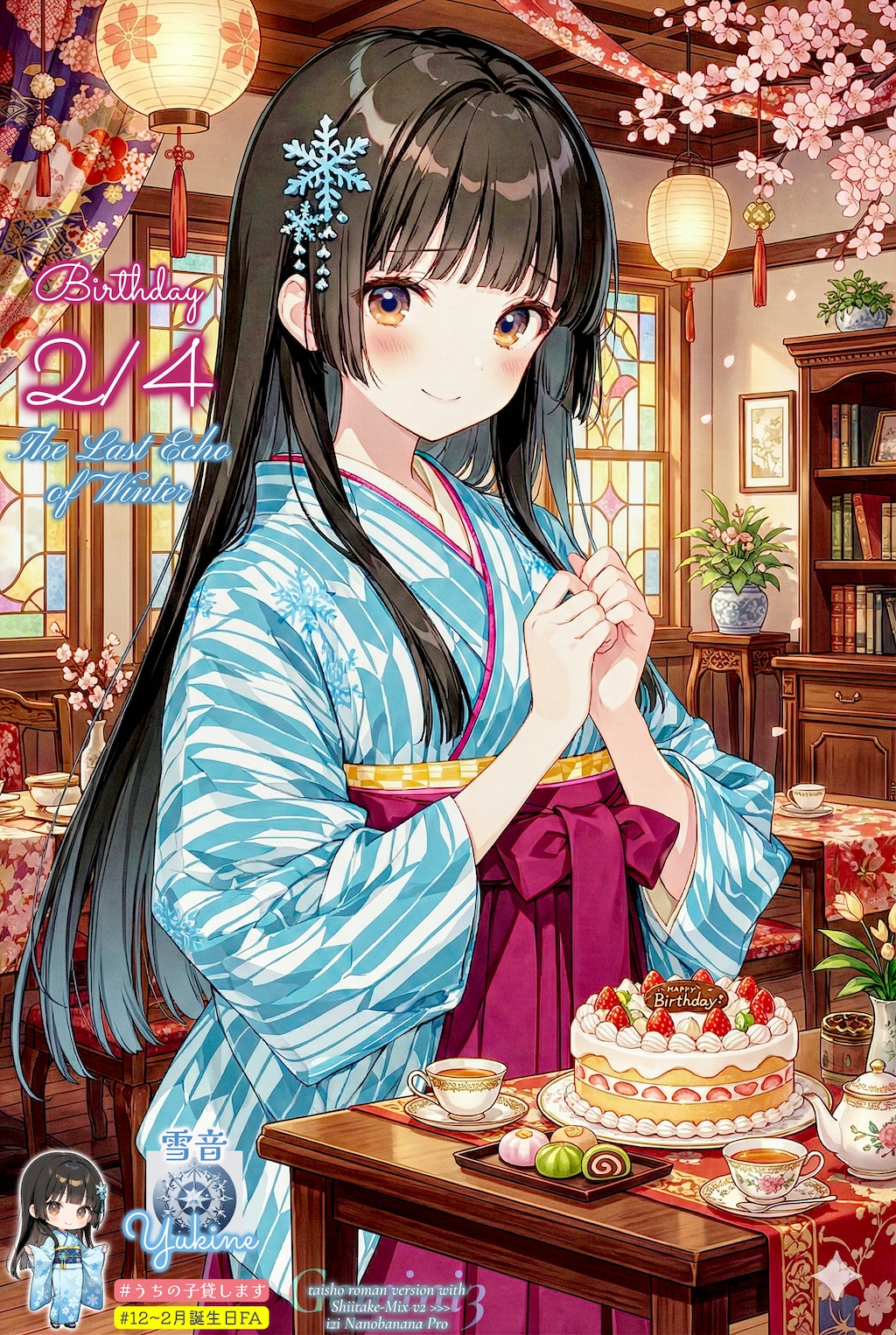 雪音と誕生日 【誕生日FA募集】