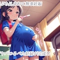 ★つるぺた妊活記録★ぐちょぐちょオマ◯コが連続種付け交尾で無事妊娠!子宮にチ○ポ突撃で大量母乳噴射するボテ腹○リ妊婦がママになるまで〜ア○マスU149〜橘 あ○す編 7枚目