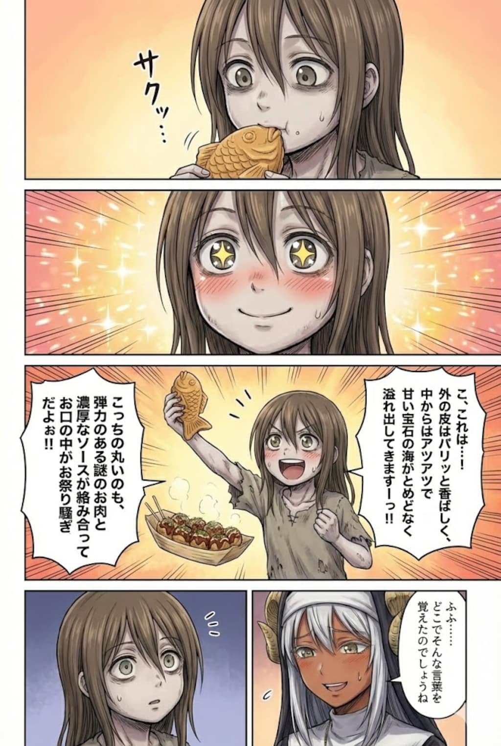 路地裏の少女を癒すシスターセレスティア