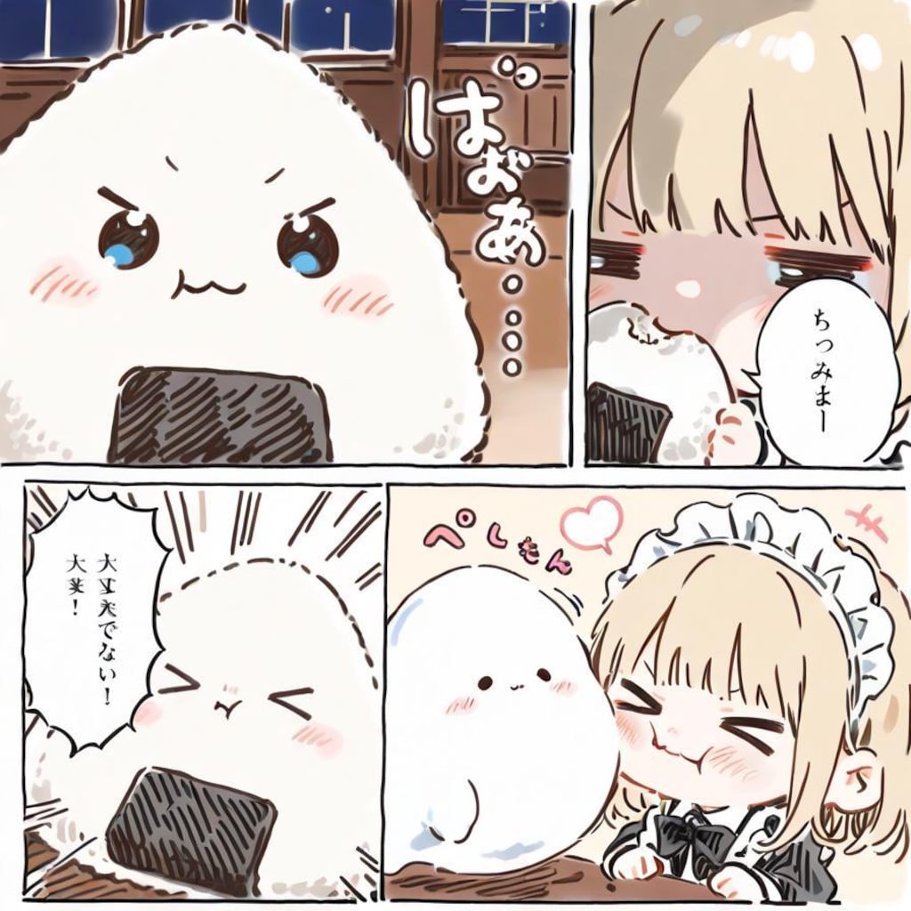 ( >ω<)オ ー ル 生 命 宿 し 縛 り 🍙✨✨