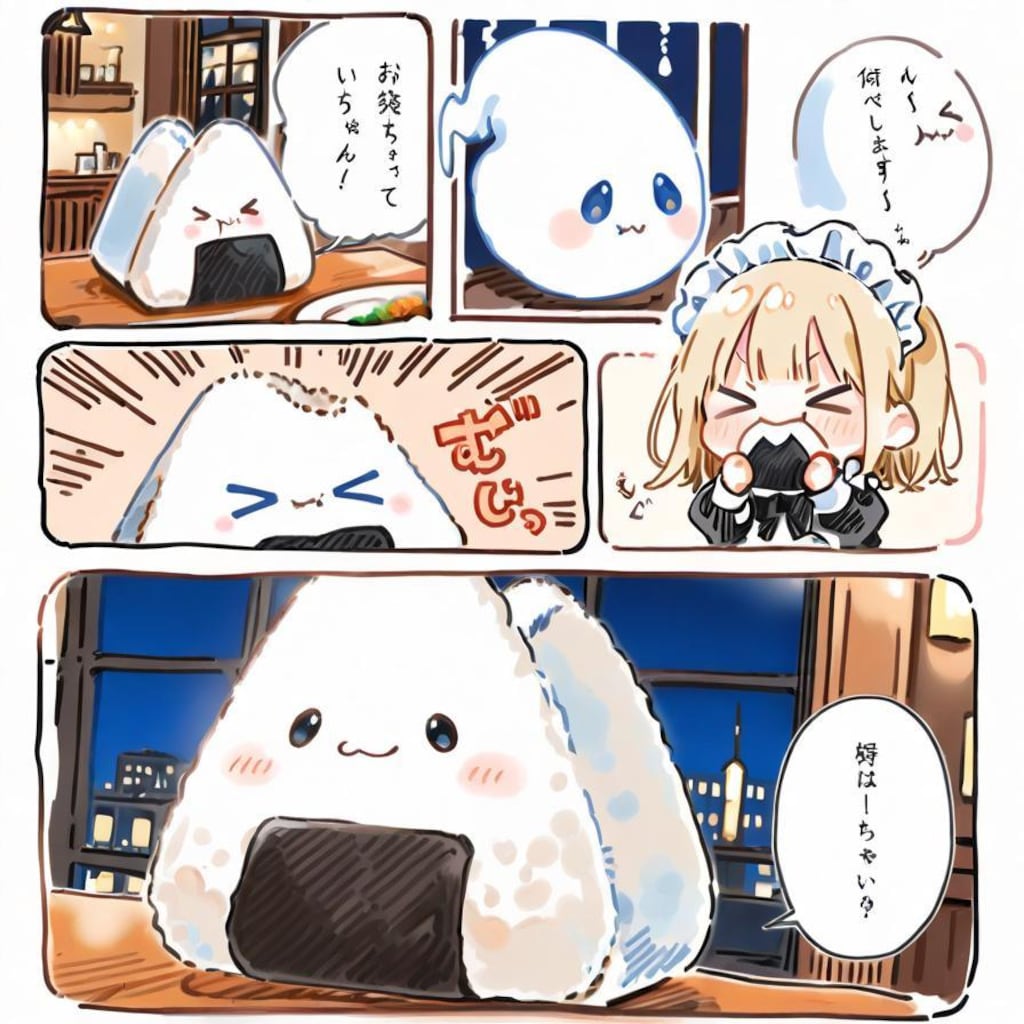 ( >ω<)オ ー ル 生 命 宿 し 縛 り 🍙✨✨