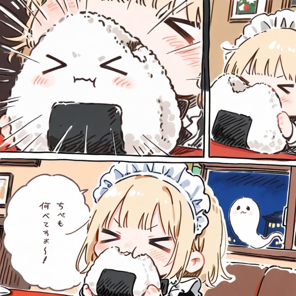 ( >ω<)オ ー ル 生 命 宿 し 縛 り 🍙✨✨