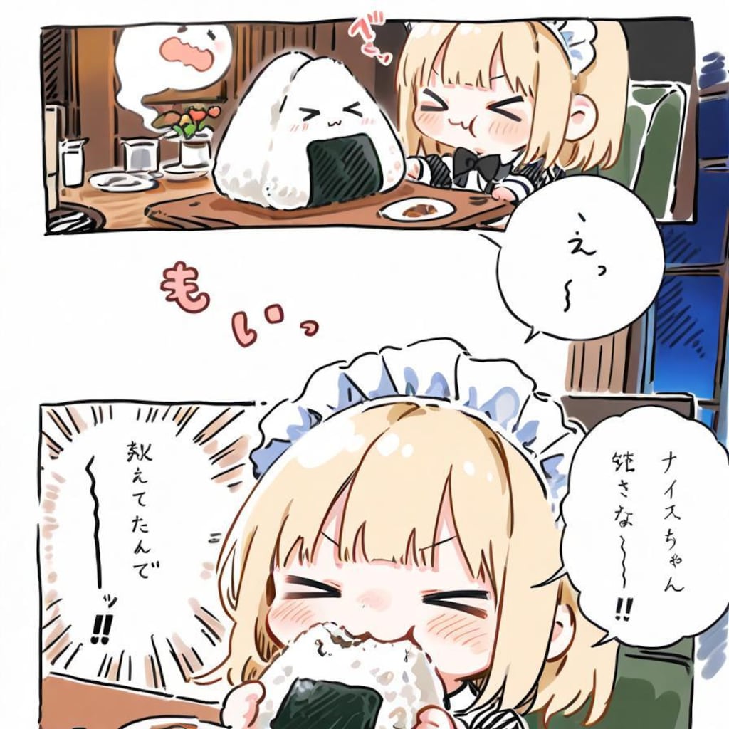 ( >ω<)オ ー ル 生 命 宿 し 縛 り 🍙✨✨