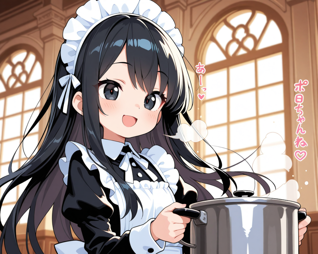 あっ♡ご主人様、おはようございます♡