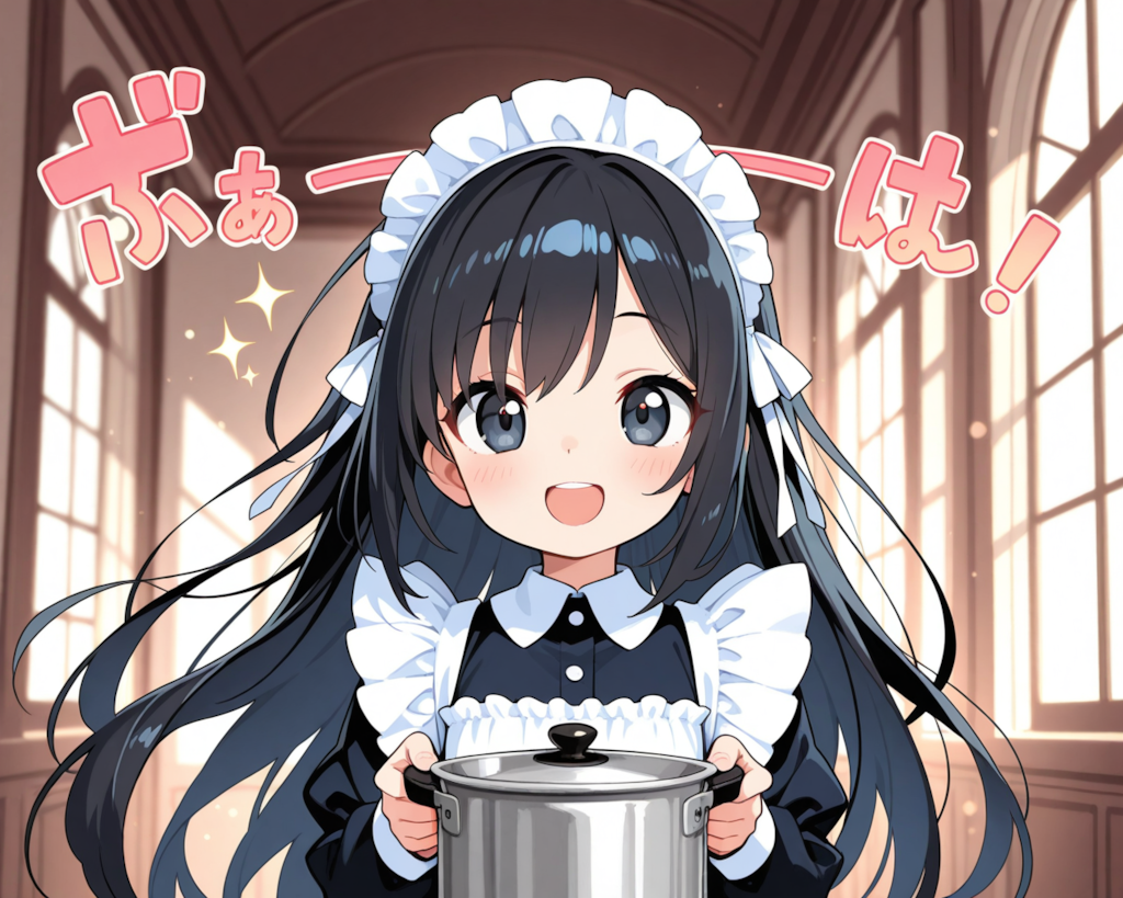 あっ♡ご主人様、おはようございます♡