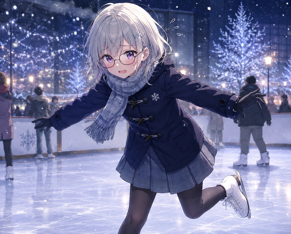 氷の上では、優等生になれません。