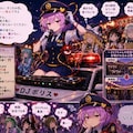 ＤＪポリスのさとりちゃん 2枚目