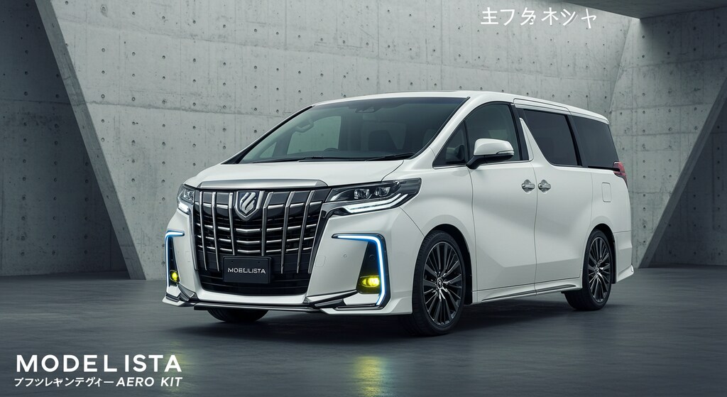 モデリスタアルファード