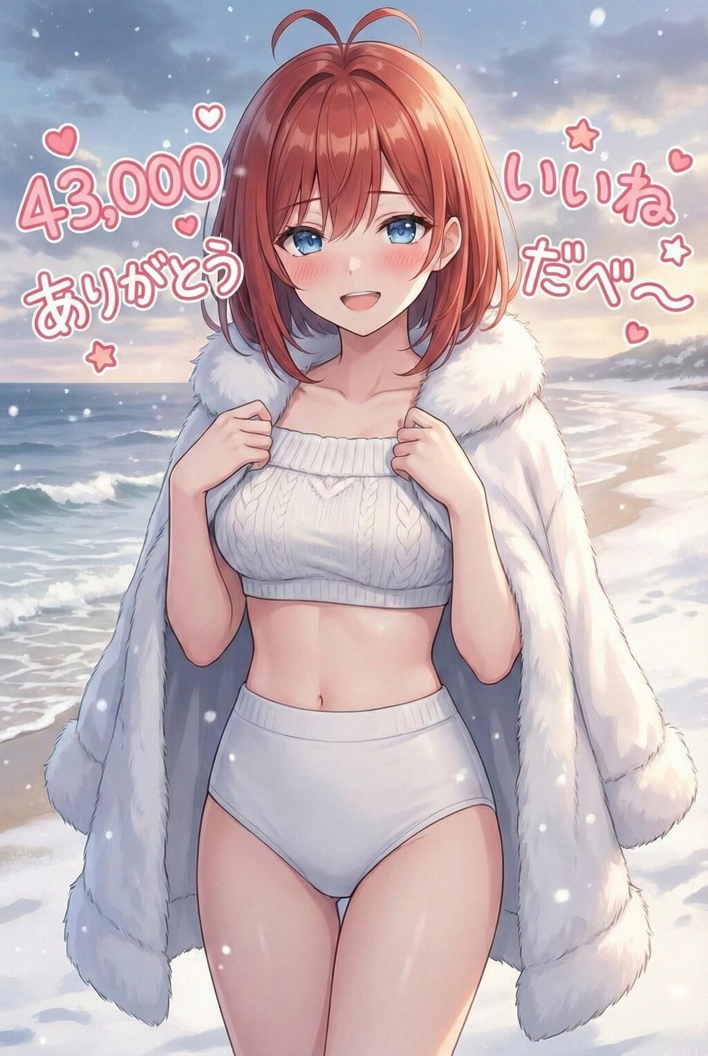 【43,000いいね突破記念】マイペースだよカエデちゃん〜コンプレックス克服編